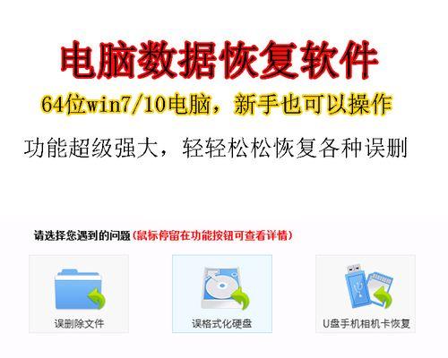 合并磁盘导致数据丢失，如何恢复（有效方法帮助您恢复因合并磁盘导致的数据丢失问题）