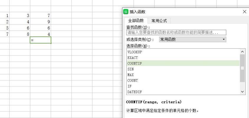 探索Excel绘图的魅力（用Excel快速绘制图表）