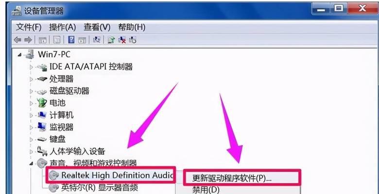 电脑没有声音的原因及解决方法（揭秘电脑无声背后的故障及应对策略）