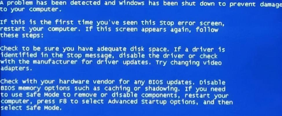 电脑蓝屏故障的原因与解决方法（探究电脑蓝屏的根源）