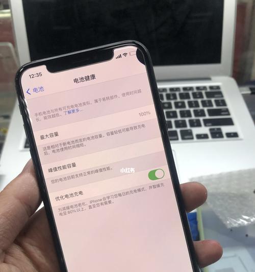 解决iPhoneX触摸屏失灵的小技巧（iPhoneX触摸屏失灵修复方法大揭秘）