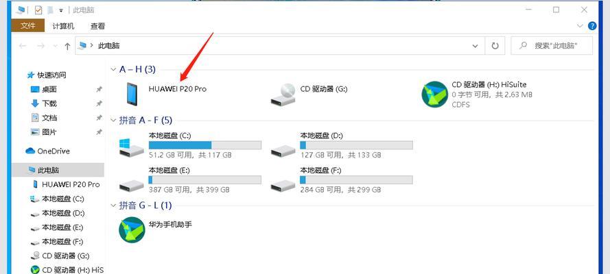 小米手机录音文件保存路径及管理方法（小米手机录音文件保存路径揭秘）