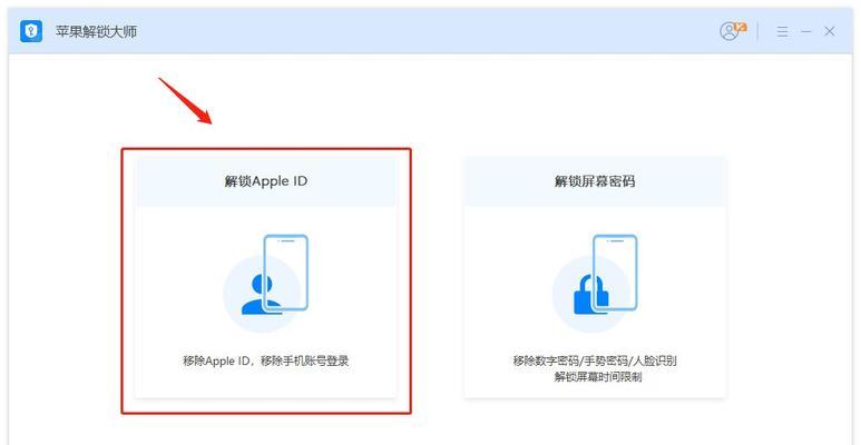 iPhone密码忘了怎么解（简单实用的方法帮助您解决忘记iPhone密码问题）