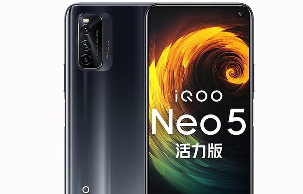 解决爱酷neo5活力版信号差的有效方法（提升爱酷neo5活力版信号质量）