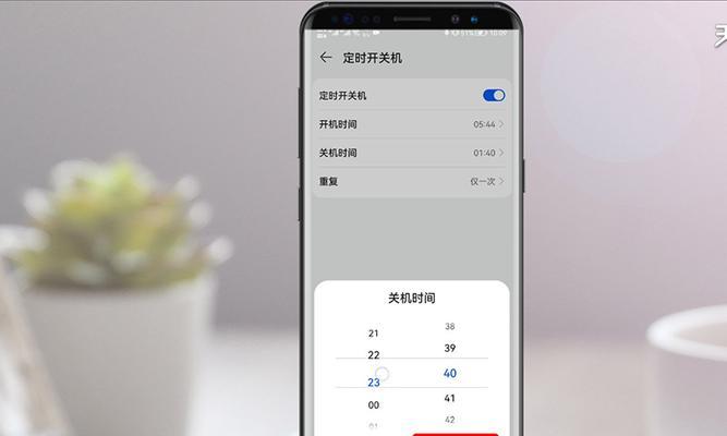 解决华为手机无法关机的问题（如何应对华为手机无法关机的情况及解决方法）