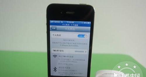 通过苹果设备获取wifi密码的方法（轻松查找和共享wifi密码）