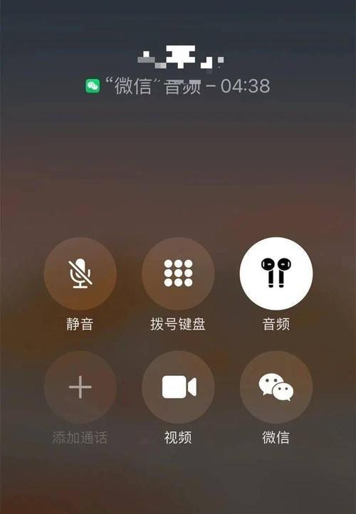 手机微信语音视频没有提示声音该怎么办（解决手机锁屏微信语音视频没有声音的方法）