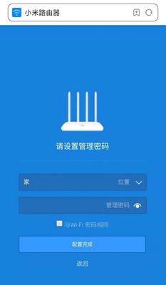 如何登录路由器管理页面（简单步骤教你轻松管理网络）