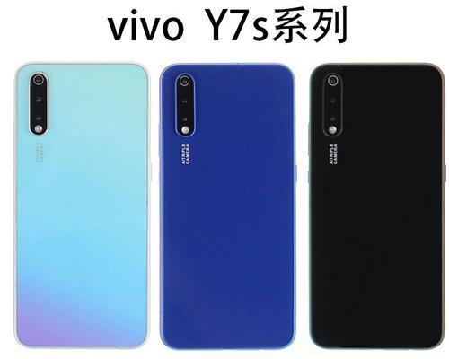 VivoY7s手机卡安装指南（简易步骤帮助您正确安装手机卡）