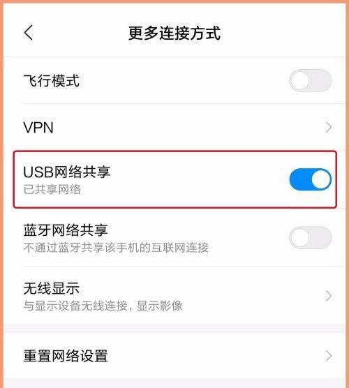 苹果设备如何连接WiFi并开启热点（详细步骤教你如何在苹果设备上连接WiFi并开启热点）