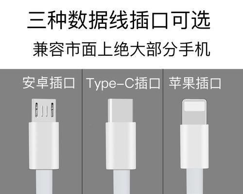 iPhone充电口进水怎么办（有效解决iPhone充电口液体问题的方法）