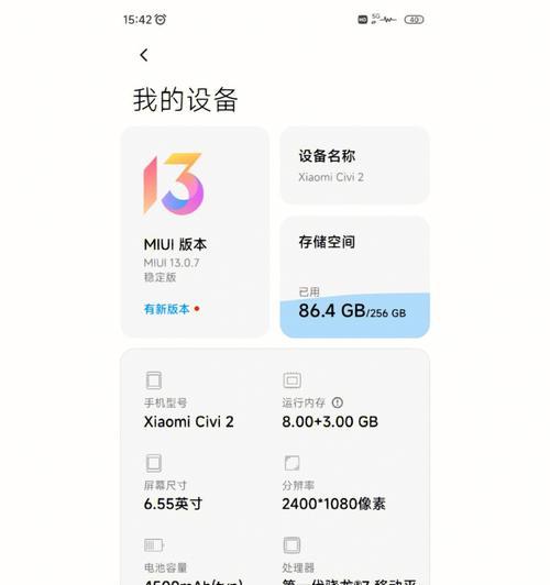 小米Civi1svs小米Civi2（小米Civi1s的“千元王者”地位能否抵挡小米Civi2的冲击）