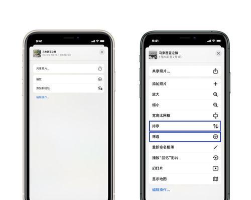 iOS13下载安装耗时分析（探究iOS13下载和安装所需的时间以及影响因素）