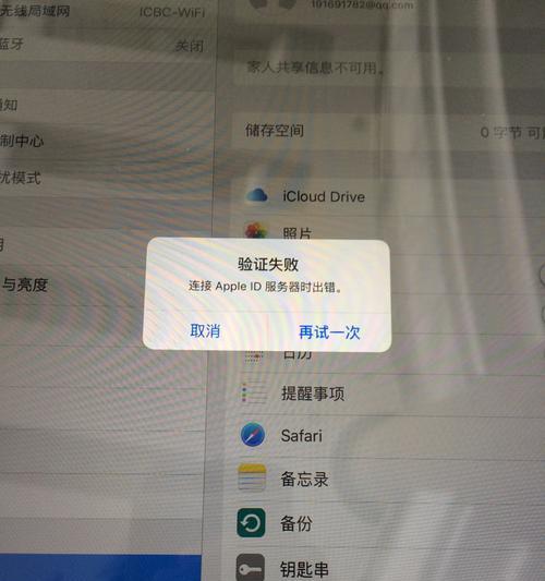 为什么iPhone不弹出共享WiFi密码（探究iPhone共享WiFi密码不弹出的原因）