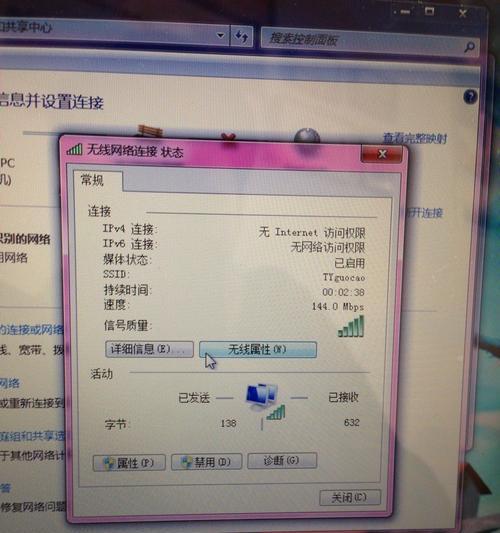 手机热点WiFi自动关闭的问题及解决方法（手机热点WiFi关闭原因分析与解决方案）