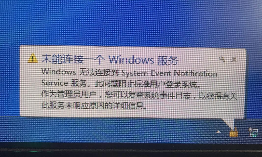 解决Windows7开机卡在正在启动的问题（快速排除故障）