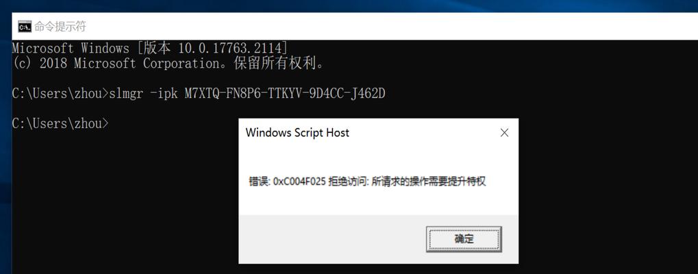 如何关闭Win10LTSC的更新功能（一键关闭更新）