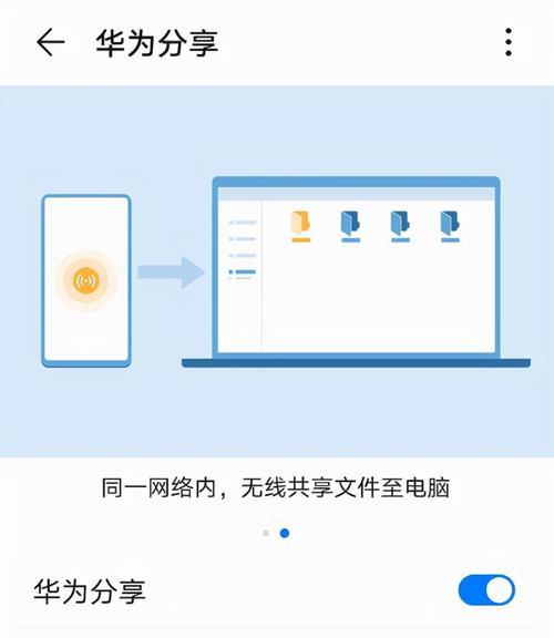 解决IPv4与未连接IPv6的连接问题（优化网络连接）