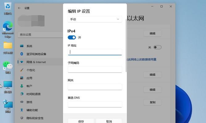 Win11系统（探索Win11的新功能和用户体验）