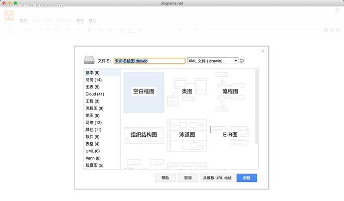 流程图软件的选择与应用（探索流程图软件工具的优势与特点）