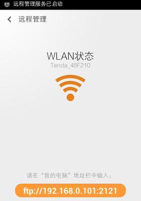 平板连接正常的WiFi却无法上网问题的解决方法（解决平板无法上网问题的有效步骤及技巧）