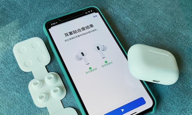 揭秘AirPodsPro电量显示及使用技巧（AirPodsPro电量显示）