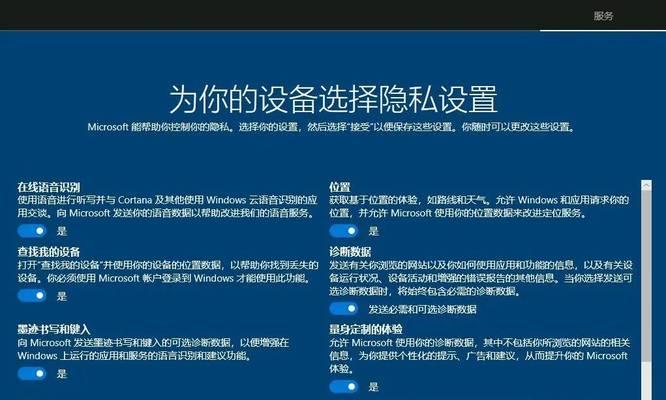 如何处理显示“正在准备Windows，请勿关闭计算机”问题（解决方法和注意事项）