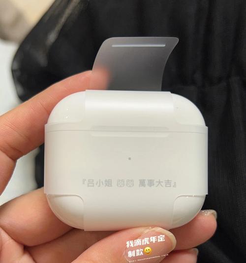 掌握AirPods3的使用方法和技巧（全面了解AirPods3的功能和操作指南）