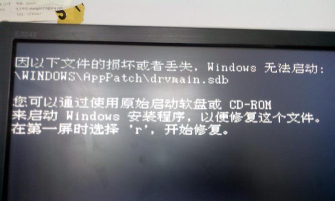 强制关机对笔记本电脑的危害（了解并避免强制关机对笔记本电脑造成的损害）