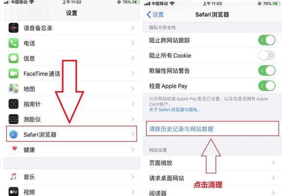 解决iPhone运行内存不足的有效方法（充分利用存储空间）