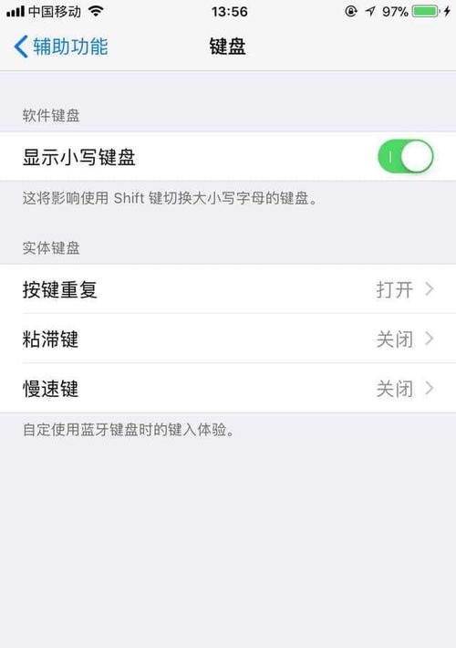 iPhone不可用，如何解决（苹果手机显示错误）