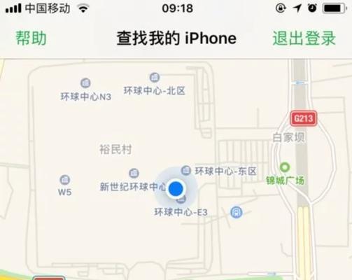 苹果手机定位追踪（教你如何使用iPhone的定位追踪功能）