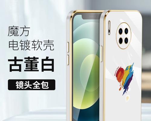 华为nova9pro电池容量解析（探秘华为nova9pro的电池容量及性能特点）