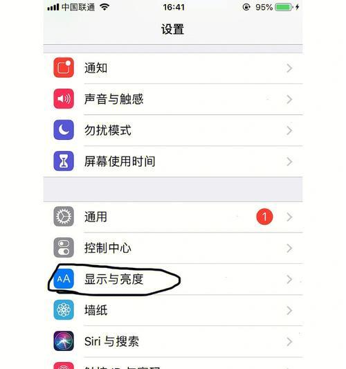 如何查找丢失的苹果手机的位置（利用手机定位功能找回丢失的iPhone）