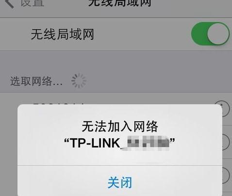 如何设置iPhone锁屏时自动连接WiFi（简便的方法让你的iPhone保持连网状态）