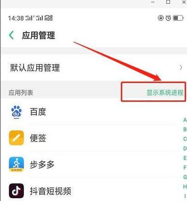 忘记OPPO密码（OPPO密码忘记怎么办）