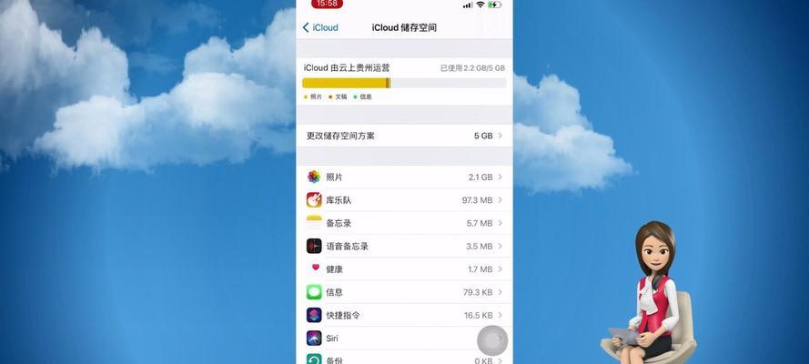 手机操作指南（一键访问iCloud相册）