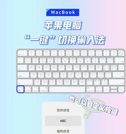 Mac切换至Windows系统（如何使用BootCamp在Mac电脑上切换至Windows系统）