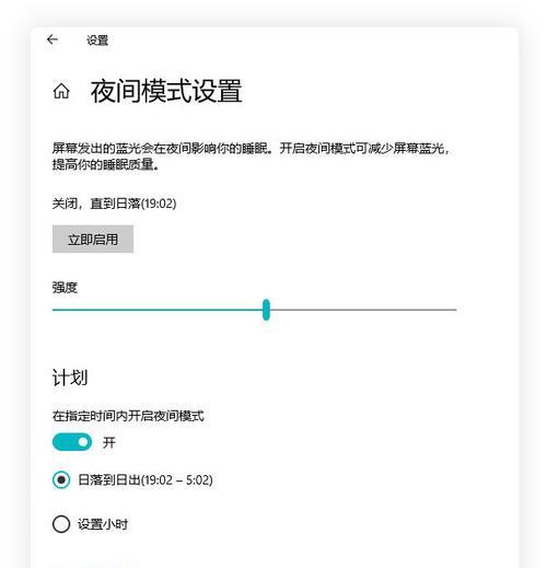 Win10解除飞行模式按键灰色的原因及解决方法（解决Win10飞行模式按键灰色的实用技巧）