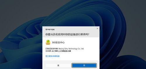 如何解决Windows11配置要求失败的问题（有效应对配置要求失败的情况）