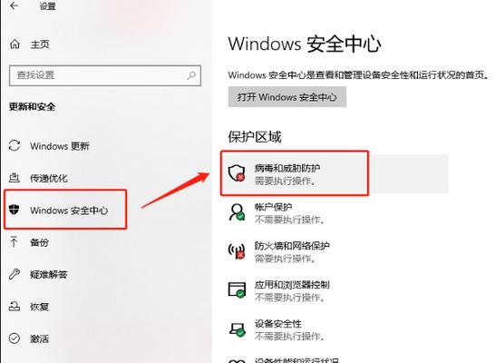 Win10更改管理员名字后无法登录的解决方法（Win10更改管理员名字后出现登录问题）