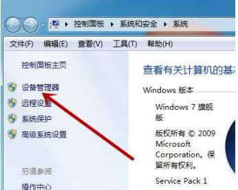 解决Win7无线有限访问权限问题的方法（Win7无线有限访问权限问题解决方案及操作步骤）