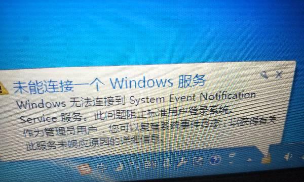 Win10开机进入安全模式的方法（轻松进入Win10安全模式）