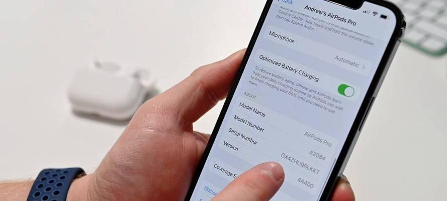 AirPodsPro固件升级方法详解（轻松解锁AirPodsPro固件升级）