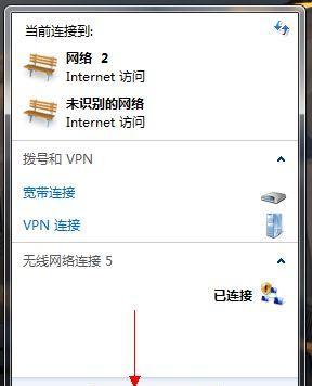 小度如何重新连接WiFi（轻松解决WiFi连接问题的小度智能助手）