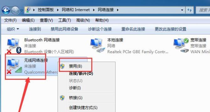 如何连接手机到无线WiFi（无线网络的设置步骤及常见问题解决方法）