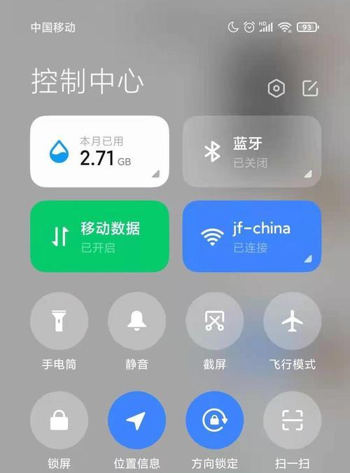 小米手机如何关闭无障碍模式（一步步教你关闭小米手机的无障碍模式）