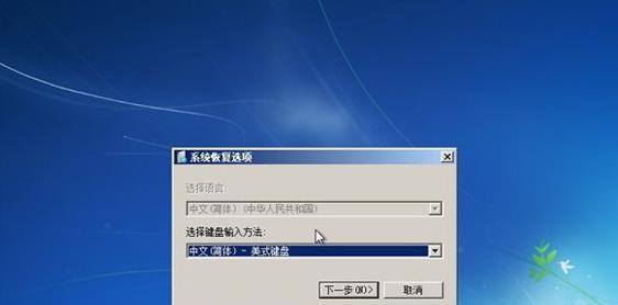 Win7小电脑不见了，如何解决问题（Win7小电脑丢失或无法找到）