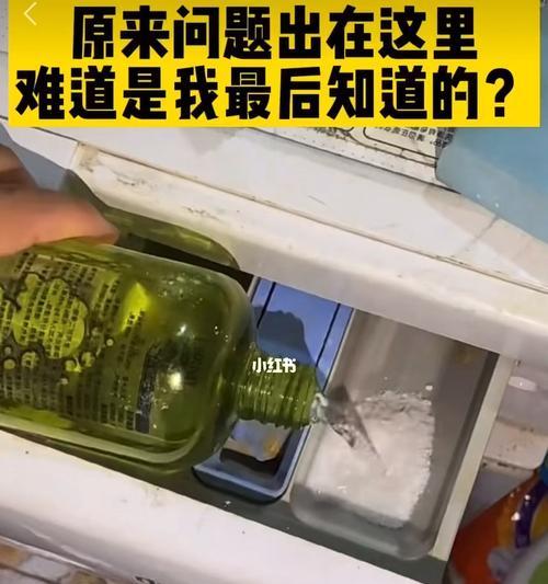 用白醋清洗滚筒洗衣机的方法（简单有效的清洁方式）