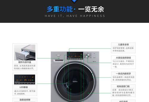 海尔洗衣机FC故障处理方法（解决您的洗衣机FC故障问题）